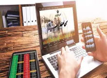 روش‌های استعلام سود سهام عدالت اعلام شد