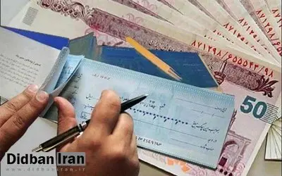 ۹ درصد چکها در فروردین ماه برگشت خورد!