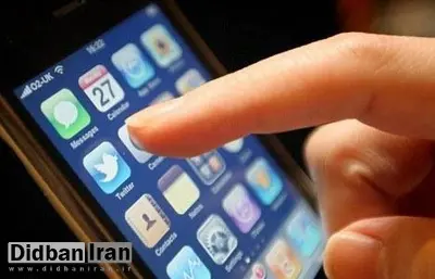 قیمت روز تلفن همراه +جدول 