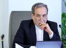 عراقچی: ایران آماده ورود به برنامه‌های اعتمادساز جدید با آمریکا است