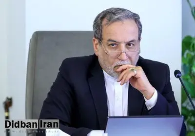 عراقچی: ایران آماده ورود به برنامههای اعتمادساز جدید با آمریکا است