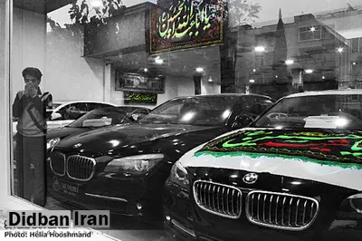  نمایشگاه‌‌های خودرو از روز شنبه تعطیل می شوند