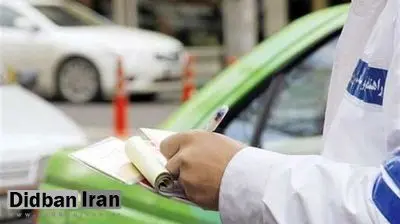 پلیس: ۹۷ درصد جریمه‌های اشتباهی رانندگان، رد می‌شوند