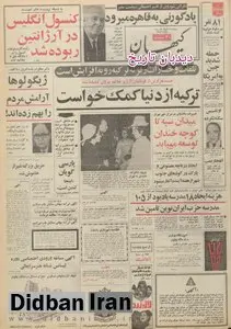 شهرداری تهران پارک و دریاچه مصنوعی در گودهای جنوب شهر می سازد