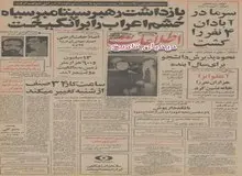 آنفلوآنزا هزاران نفر را خانه نشین کرد