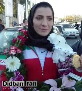 صدیقه دریایی اولین مدال طلای ایران را به ارمغان آورد