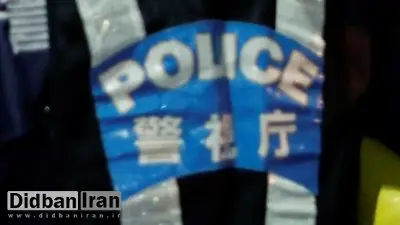 بازداشت مرد ژاپنی که بیش از ۲ دهه پسرش را در قفس نگه داشت