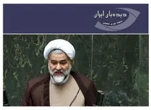 چند جمله با «نایب رئیس کمیسیون قضایی مجلس انقلابی»/ مدیرمسئول سایت دیده بان ایران: برای دفاع از حیثیت حرفه ای رسانه، تهمت شما را پیگیری قضایی می کنیم/ فایل مصاحبه شما موجود است