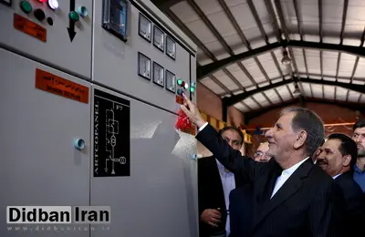 بهره برداری از پروژه ارتقاء کیفیت آب شرب جنوب تهران با حضور معاون اول رییس جمهور