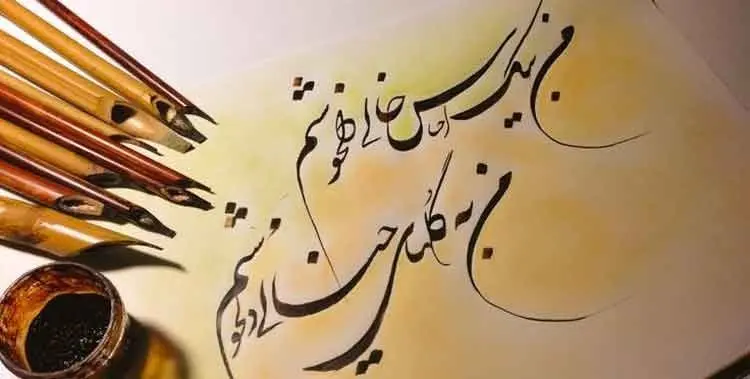 دروغ نگویید، خوشنویسی ایران را ثبت جهانی نکردید!