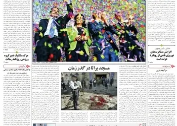 بازرسی های جدید از مراکز هسته ای ایران/ سفر ناگهانی مرد هسته ای به تهران