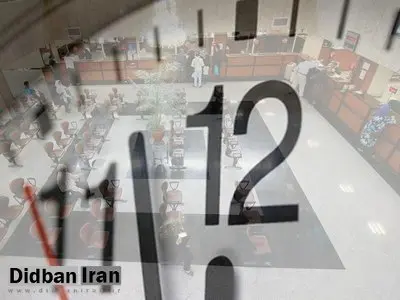 شمارش معکوس برای اجرای ساعت جدید کاری در ادارات