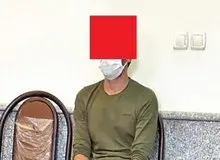اعتراف مرد جوان به قتل همسرش/ او را خفه کرده و در اطراف تهران دفن کردم 
