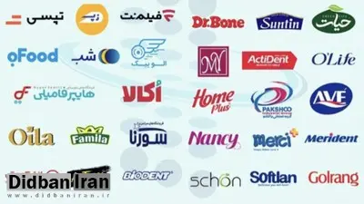 گلرنگ سلطان وام گرفتن از بانکهای ایران