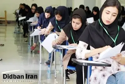 جزئیات انتشار کارنامه نتایج اولیه نوبت‌های اول و دوم کنکور سراسری ۱۴۰۴