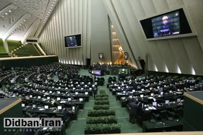 رییس جمهوری قانون اصلاح موادی از قانون آیین‌نامه داخلی مجلس را ابلاغ کرد