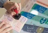 پایان تعلیق صدور ویزای عربستان برای ۱۴ کشور