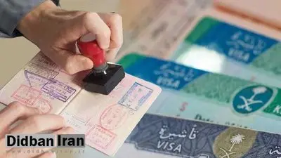 پایان تعلیق صدور ویزای عربستان برای ۱۴ کشور