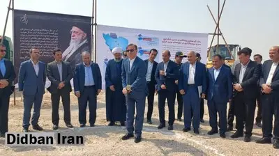 آغاز عملیات اجرایی نیروگاه خورشیدی ۲۰۰ مگاواتی خورموج با سرمایهگذاری گروه مالی گردشگری