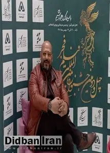 نقد علیرضا دهشمند به فیلم آغوش باز  