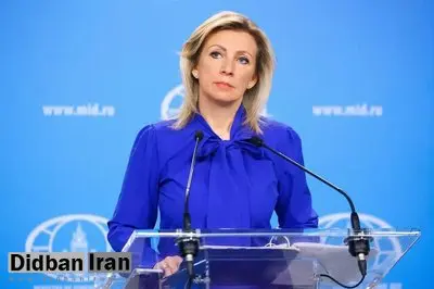 زاخارووا: کالاس تازه دروغهای ترامپ را فهمیده است!