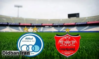 بیانیه باشگاه پرسپولیس علیه داوری؛ VAR هم مانع داوری به سود استقلال نشد