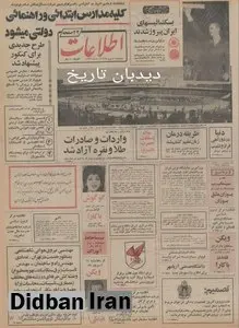 ۳ سد در شمال کشور ساخته می شود/بازی های آسیایی تهران آغاز شد