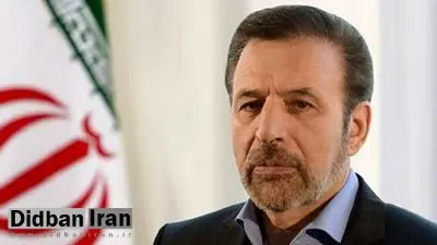 انتقاد رئیس دفتر رئیسجمهوری از مخالفان دولت / پیام اختلاف به خارج ندهید، گستاختر میشوند/ موفقیت اخیر نتیجه تابآوری مردم در برابر تحریم ها بود
