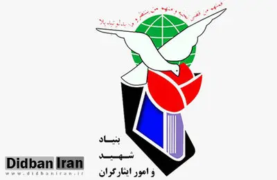 فراکسیون ایثارگران به بنیاد شهید اولتیماتوم داد/ نماینده مجلس:  جانباز ۵۰ درصد به بالا که به سن ۶۰ یا ۷۰ سال رسیده است دیگر توان کارکردن ندارد
