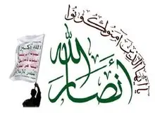 انصار الله: عملیات امروز در قدس پاسخی شایسته به جنایات رژیم صهیونیستی بود