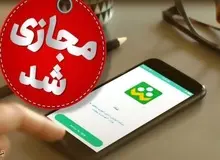 مدارس آذربایجان غربی سه‌شنبه است