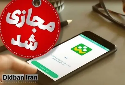 مدارس آذربایجان غربی سه‌شنبه است