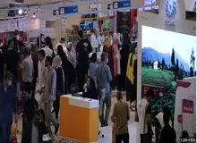 نگاهی به نخستین فلوشیپ صنعت نشر ایران