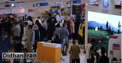 نگاهی به نخستین فلوشیپ صنعت نشر ایران