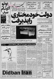 مردم همچنان با کمبود گوشت روبرو هستند