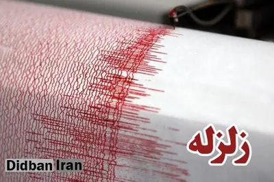 زمین‌لرزه ۴.۲ ریشتری نهاوند را لرزاند