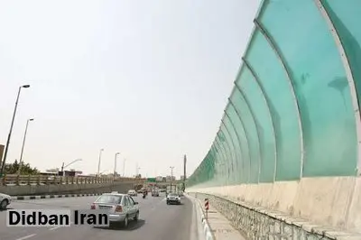 احداث هر متر «دیوار صوتی» ۱۲ میلیون تومان / علت «دیوار دزدی» در بزرگراههای تهران مشخص شد