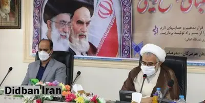 امام جمعه بندرعباس: فتنه اکبر در راه است/ این فتنه را باید در نطفه خفه کنیم