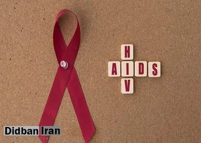 شناسایی ۴۱ هزار مبتلا به HIV در کشور؛ درمان رایگان در ایران