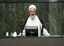 پرونده ویژه کمیسیون اصل نود برای پیگیری موضوع کالابرگ