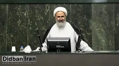 پرونده ویژه کمیسیون اصل نود برای پیگیری موضوع کالابرگ