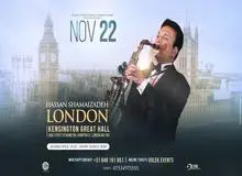 کنسرت شماعی زاده در لندن به تشنج و درگیری و تعطیلی کشیده شد