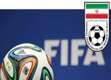 اقدام عجیب فیفا؛ نام ایران حذف شد