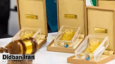 حراج شمش طلا ۲۱ اردیبهشت برگزار میشود