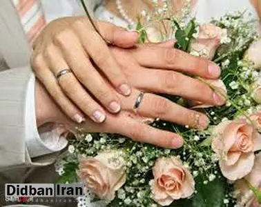 کاهش ۳۰ درصدی ازدواج در کشور