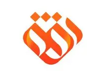 مدیر شبکه افق: پول نداریم سریال بسازیم /باید مثل رسانه های خارجی ذائقه سازی کنیم