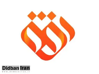 مدیر شبکه افق: پول نداریم سریال بسازیم /باید مثل رسانه های خارجی ذائقه سازی کنیم