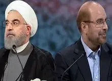 کنایه روحانی به قالیباف: کسی نمی‌تواند وسط سیل برود و بگوید که من نمی‌ترسم؛ خب نترس برو وایسا تا آب تو را ببرد!