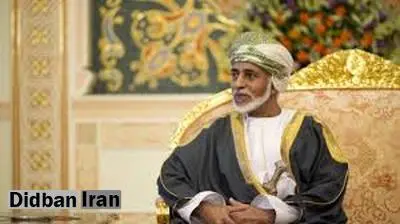 ۳ روز عزای عمومی در پنج کشور عربی در پی درگذشت سلطان قابوس