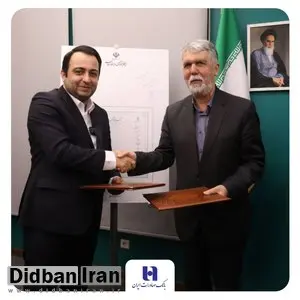 با حضور وزیر ارشاد و مدیرعامل بانک صادرات ایران؛ آیین رونمایی از شناسنامه آثار هنری برگزار شد